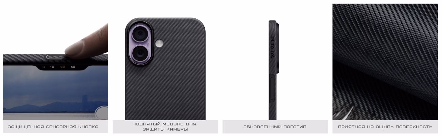 Чехол Pitaka Ultra-Slim Twill Black/Grey для iPhone 17 - 7